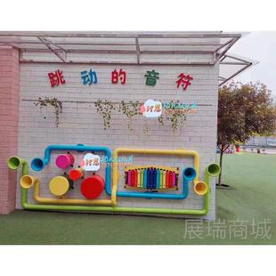 高档乐墙打击乐园器儿童户音室内传声筒幼儿教导管琴手拍鼓外早教