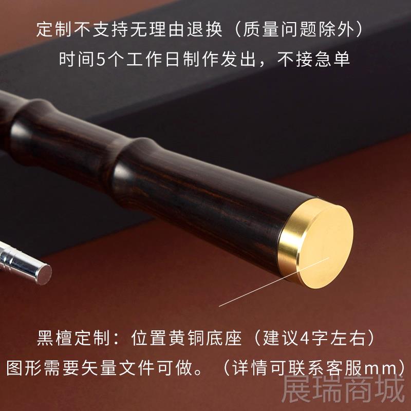 高档黑柄檀木雨伞自长高档商务伞晴雨用男动车两用绅士刻字定制lo