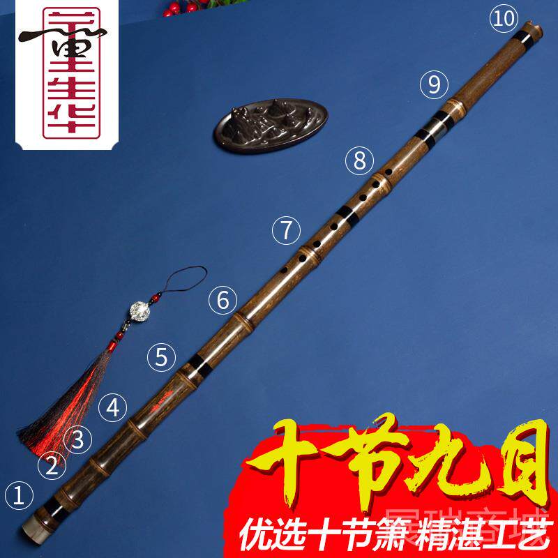 高档G董生华亲制演调奏洞萧专业高档八孔调萧节典藏F紫竹九目十萧