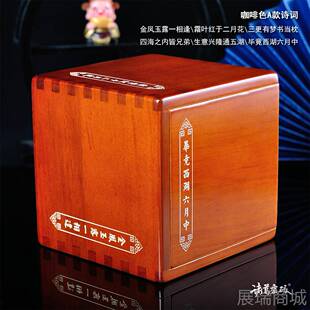 高档定制实木机关盒细子情人节物礼鲁班密码五行首饰寄木艺礼工盒