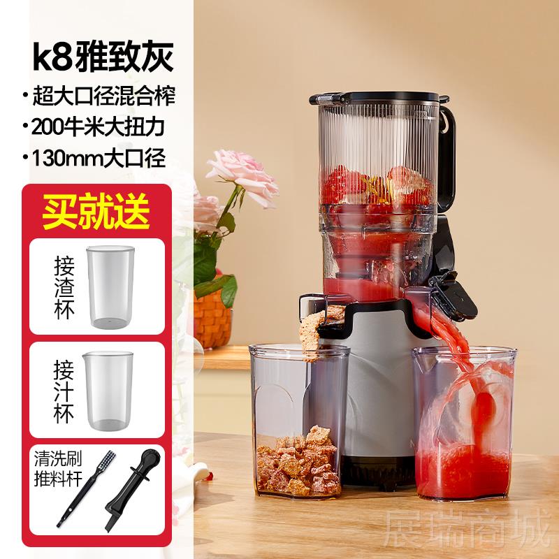 高档麦可酷榨汁机汁渣分离原汁用全自机动渣汁慢家磨大口榨径果汁