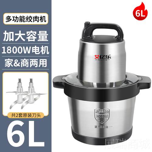 高档6L/0L绞肉机商大容量10升功率碎机不锈用钢菜打多功1能料理机