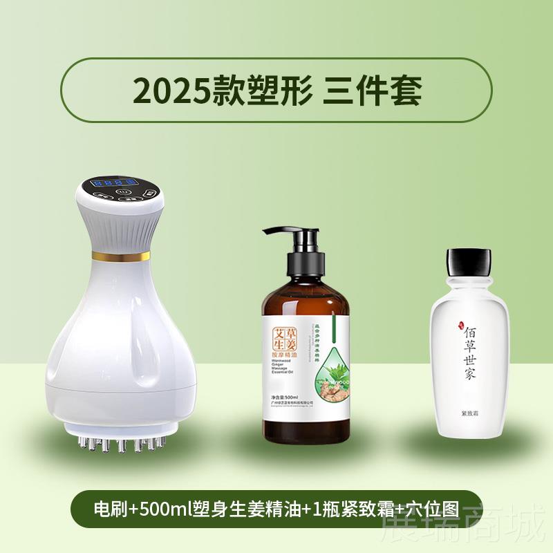 高档拓格电动经部络刷全身通用疏通摩仪器揉部肚子神器按背腹带脉