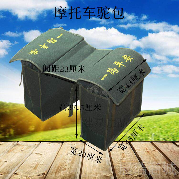 高档车包快递邮政送报车钓鱼工具邮差帆档布包角机挞两尾侧工具包