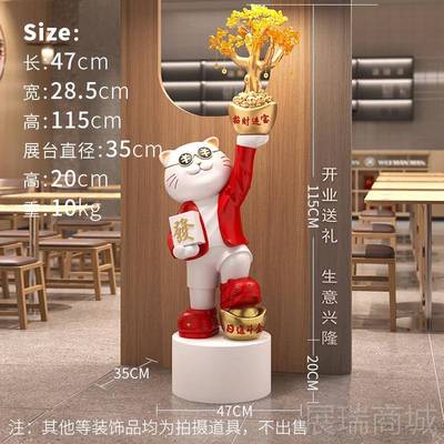 高档日开进斗金礼招财猫落地摆件大型店铺门口招发财猫乔迁之喜业