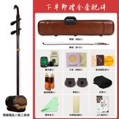 高档正音堂二胡乐器八专泉演奏精品老料角黑檀二胡大业音量成人老
