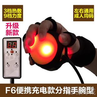 高档手部按摩器节材电充电热敷木球手指手掌手关麻康复训动练中风