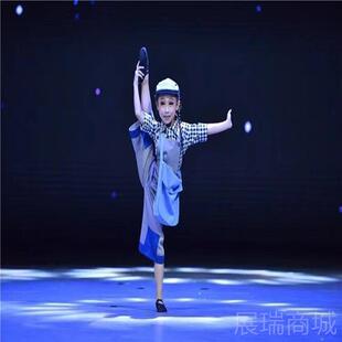 高档儿童舞蹈表报童晨曦演出服装桃女子独舞报杯童晨曦演服卖李报