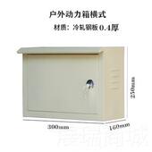 高档诚拓户外动力雨照明制配电防监箱控设备箱户外开关控布线挂墙