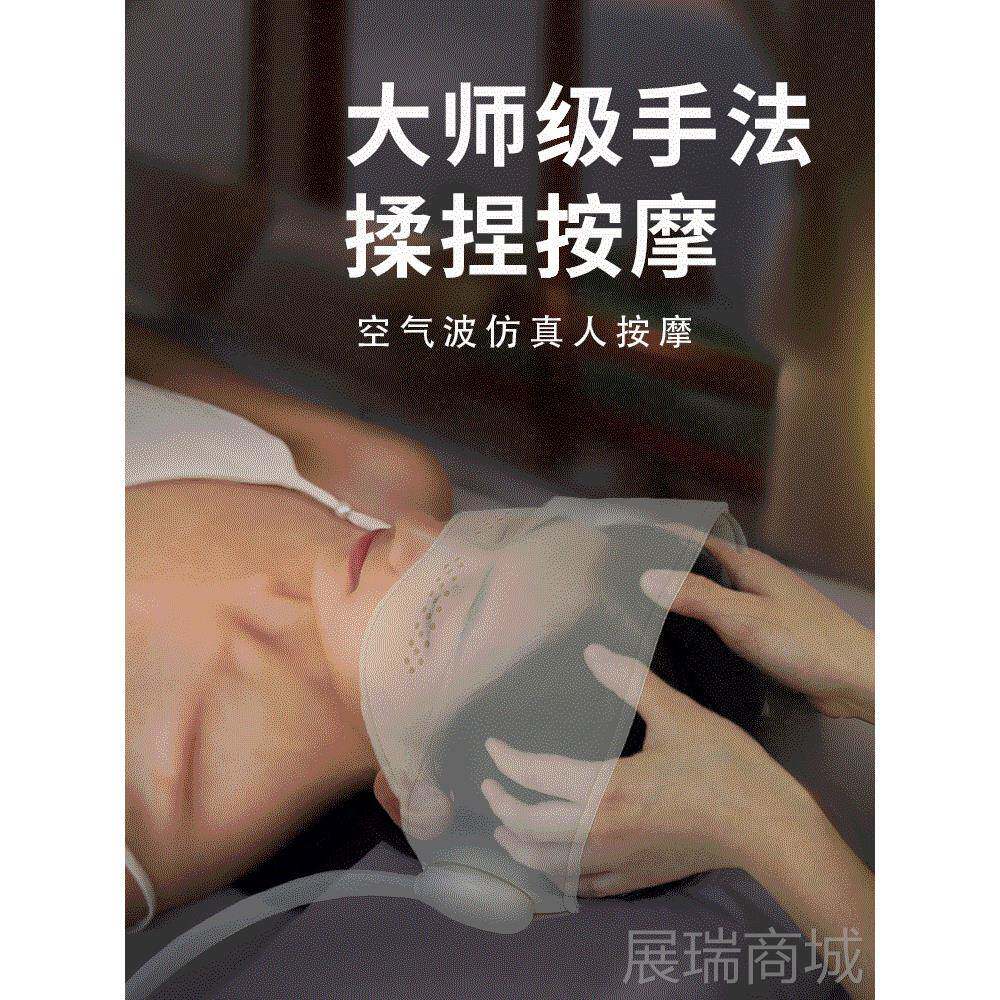 高档海湖气压头部按摩减偏压仪睡眠器头皮眼睛热敷神按摩器器头痛