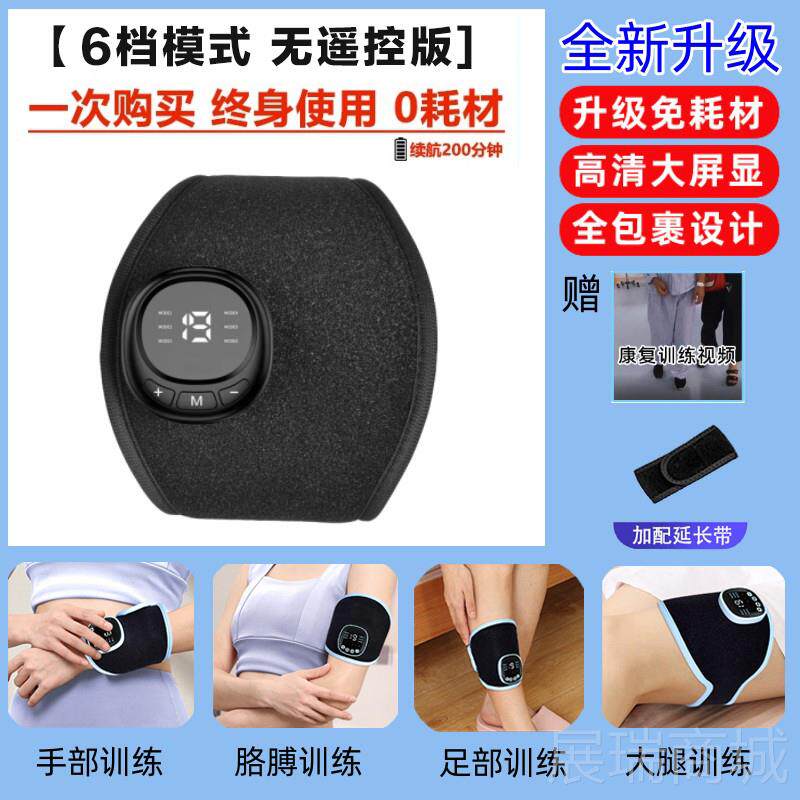 高档手部手练中风偏瘫康覆训器材功胳膊指手脚腿部能低频电动电疗