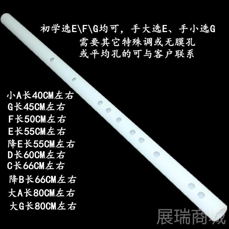 高档古有机风彷玉水笛子透明笛有机玻璃笛压克力笛晶非竹笛笛塑料