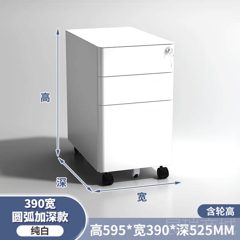 高档文活件柜移下动柜矮柜密码储物柜家用带锁杂物财务办公桌收纳