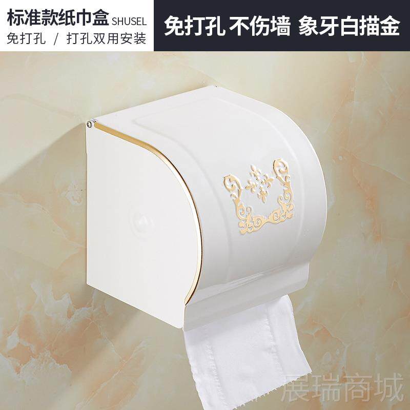 高档色加白色欧式挂免打折叠毛孔巾架烤白漆浴巾架套金装置物架浴