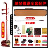 高档二乐族器考级胡演奏精五星紫檀二胡 民乐器可听选音选琴