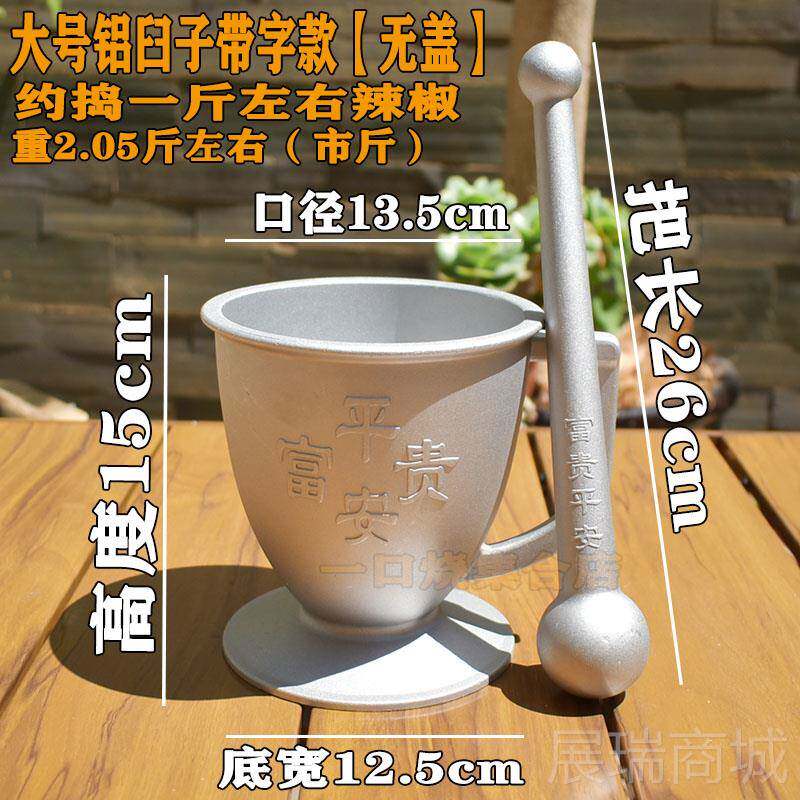 高档盐铸铁碓窝臼对窝铁捣子中药捣铁杵子臼捣药缸子捣辣冲椒筒铁