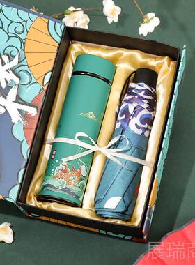 高档伴手礼实用女老师教师高档风温杯礼盒送礼物中国风毕业古保教