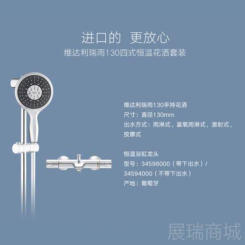 高档Gro雨he装进口瑞130四键11式富氧雨按摩智能恒温淋淋浴花洒原