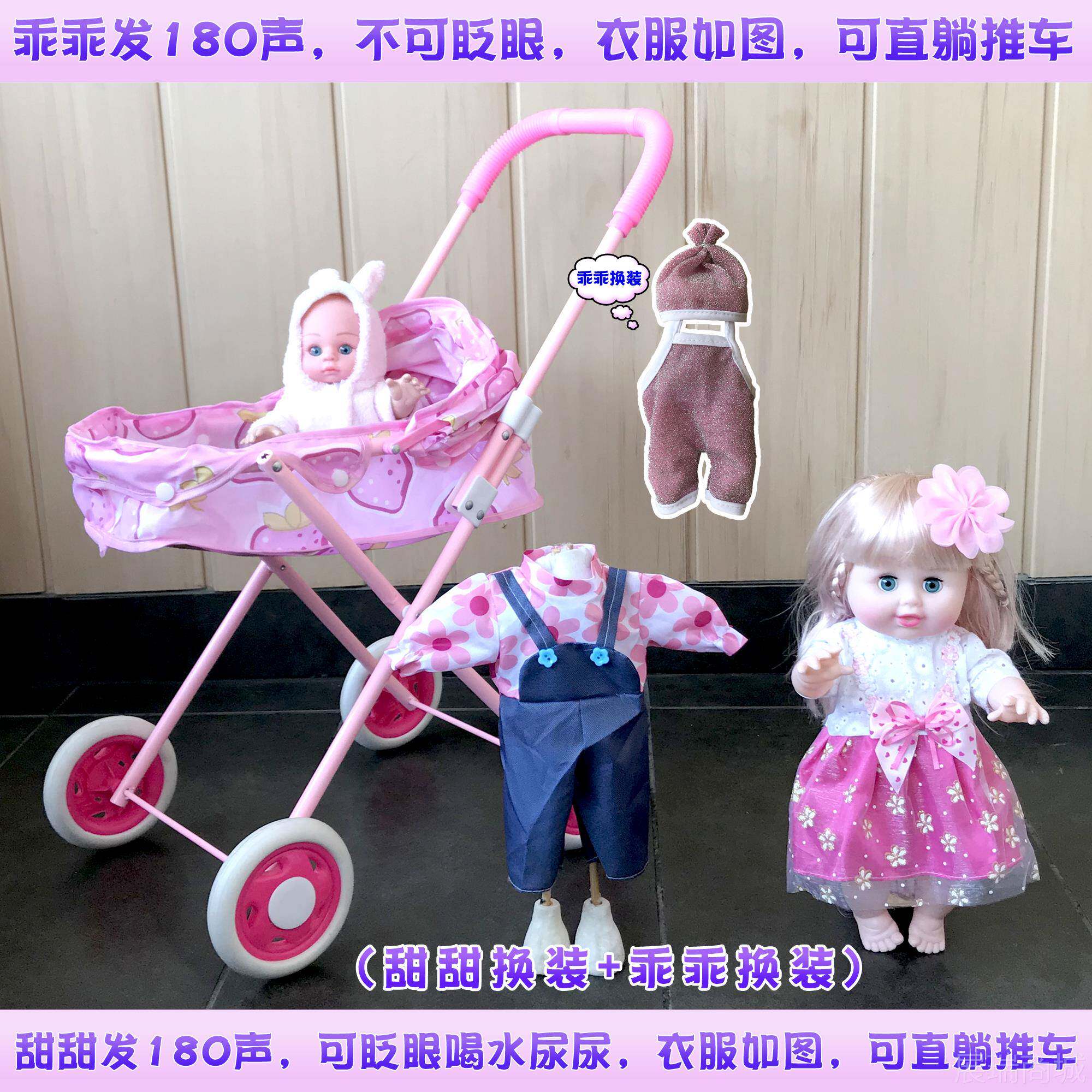 高档儿童玩具婴推车带公主洋娃娃儿小女孩过家仿真宝宝手推家车餐