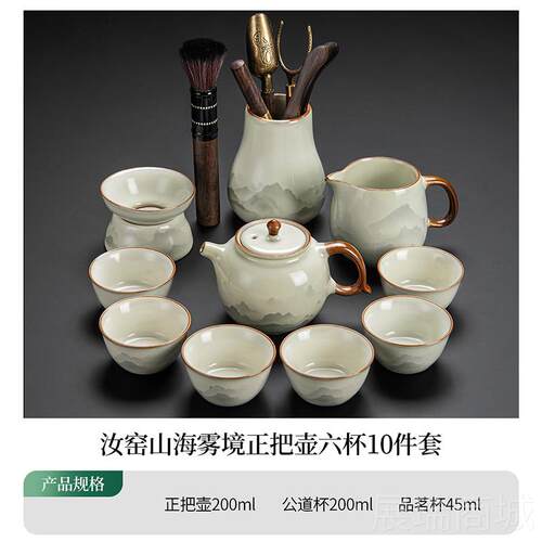 高档窑功夫茶具套装陶茶瓷奢壶盖碗茶杯茶盘汝轻高档家用喝茶2025