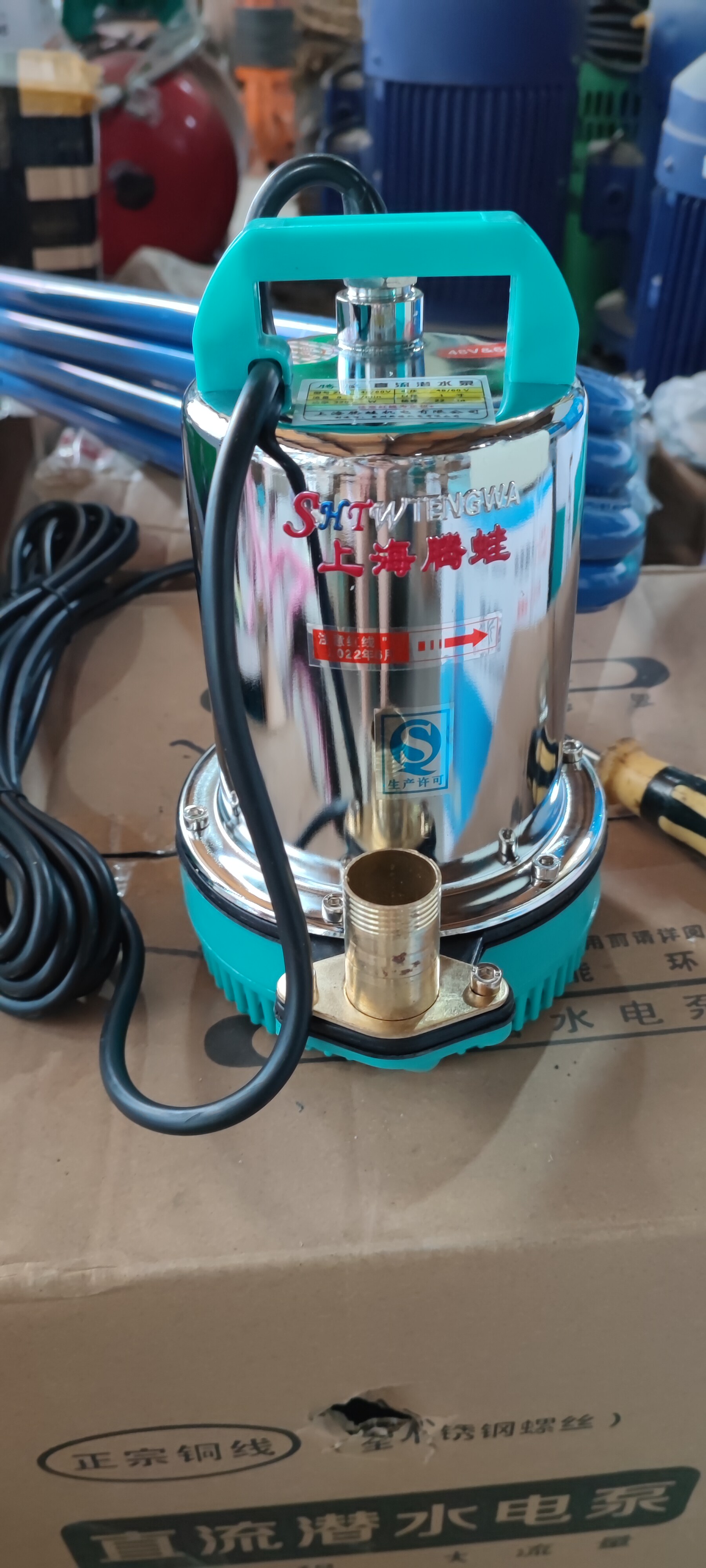 上海486064v通用直流电动家用深井抽水机高扬程潜水泵农用