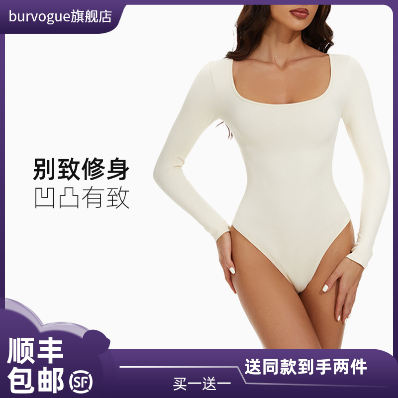 性感BURVOGUE显瘦连体衣