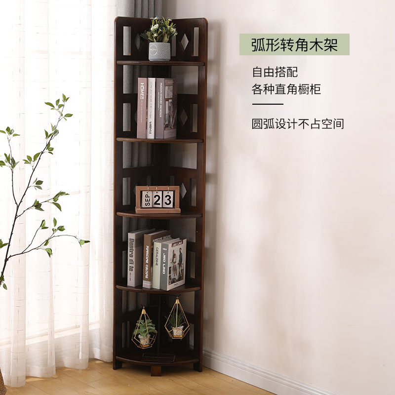 转角书架置物架实木简易客厅墙角卧室三角落地扇形花架创意多层架