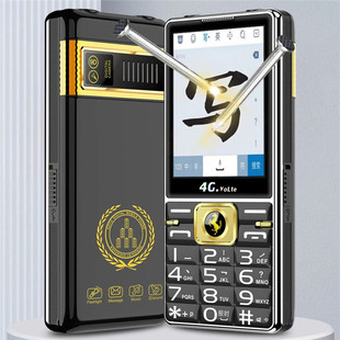 触屏手写全网通4g5G老人机带震动超长待机超大屏大字按键老年手机