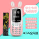 新款 儿童手机定位小孩学生专用老年机只能接打电话迷你小手机便宜