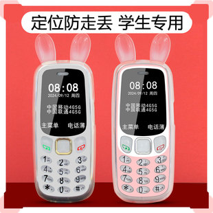 学生专用迷你小手机老人机移动4g全网通可定位小型老年机便宜备用