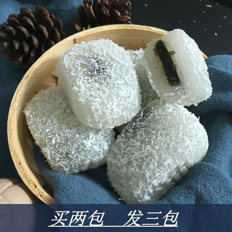 潮汕特产买2送1椰丝糯米糍福建糯米团子干吃汤圆糍粑250g包邮8颗
