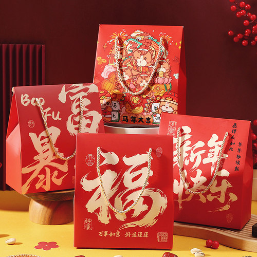 马年新年手提袋饼干包装袋礼品盒春节包装盒礼盒曲奇雪花酥包装盒