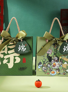 2024端午节新款粽子礼品袋