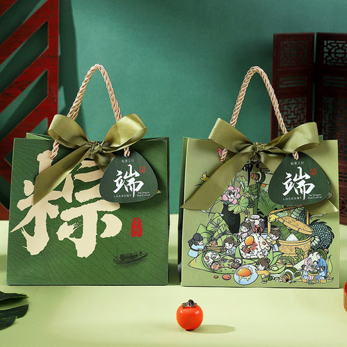 2024端午节新款粽子礼品袋
