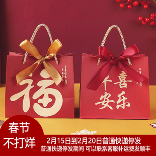 马年过年手提礼品袋福袋新年春节送礼包装袋喜庆伴手礼袋纸袋子