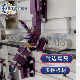 封边机增亮高光包厂家直销全自动高亮增光包解决封边圆弧暗淡无光