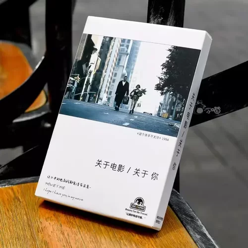 【关于电影关于你】电影明信片电影台词墙面装饰卡片卧室布置