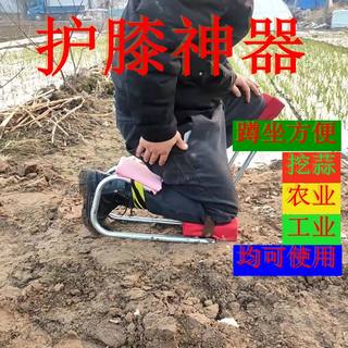 挖蒜护膝神器农用干活神器贴瓷砖泥瓦工跪垫铺地板防潮护膝