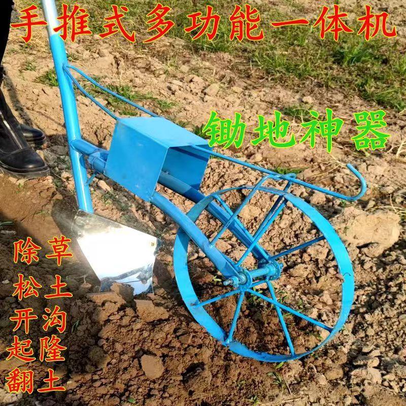 翻土神器农用手推犁耕地机