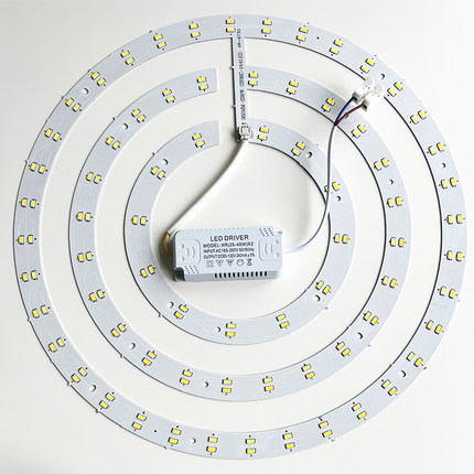led吸顶灯灯芯灯板灯盘圆形替换灯芯卧室灯替换灯芯灯管改造灯板