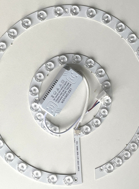 吸顶灯led灯芯吊扇灯替换灯板磁铁灯盘改造磁吸圆形吸顶灯led灯芯