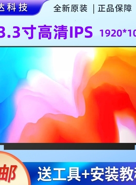 ASUS/华 U305F U303LN U3000 UX305F U310U高清液晶显示IPS屏