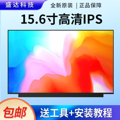 适用华硕飞行堡垒6 FX86F FL8700F V5000F笔记本液晶显示器内屏幕