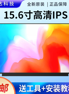 华X509F A505Z V5000U J S5300F U Y5200J S550F笔记本液晶屏幕