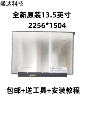 宏新蜂鸟Swift3 SF313-52-74F1笔记本屏幕NE135FBM-N41显示屏幕