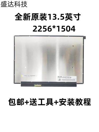 宏基N19H3P246N20C312NE屏幕