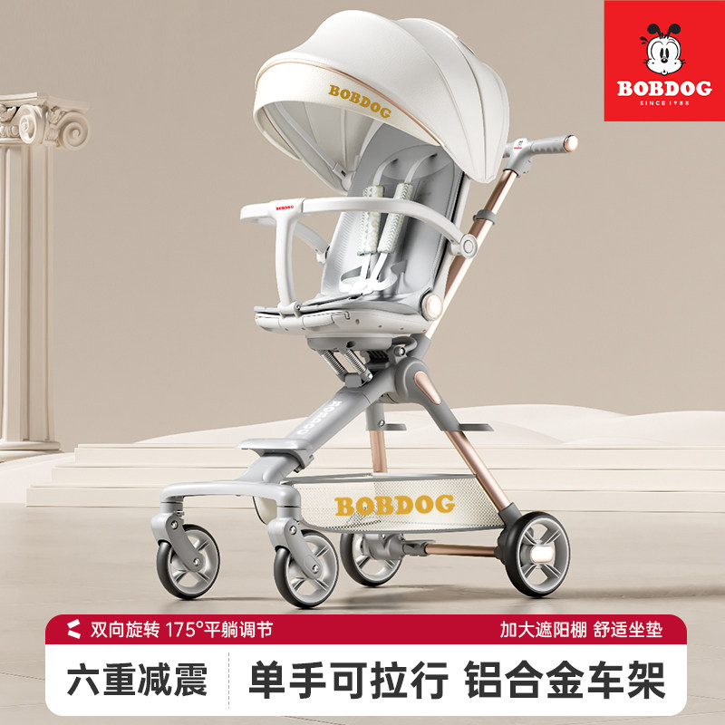 巴布豆婴儿推车高景观双向可坐可躺轻便折叠遛娃神器铝合金