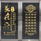 养发头疗店玻璃门贴纸养生馆门上项目广告字定制创意店铺橱窗贴画