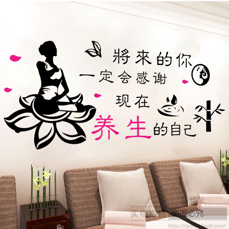 养生馆会所中医推拿背景装饰