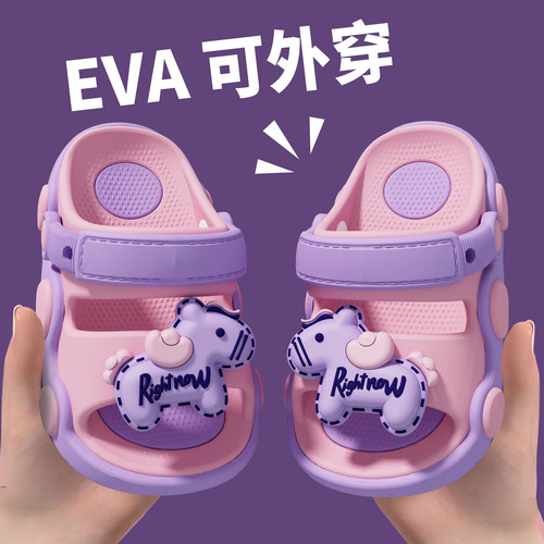 防滑防臭软底外穿儿童拖鞋夏季